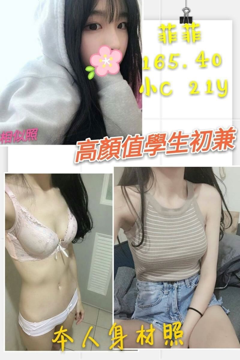 大園區定點茶/外送茶 琳琳 159/55/28/34F